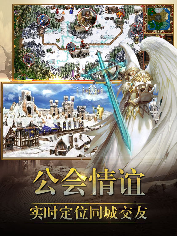 英雄魔法门_图片10