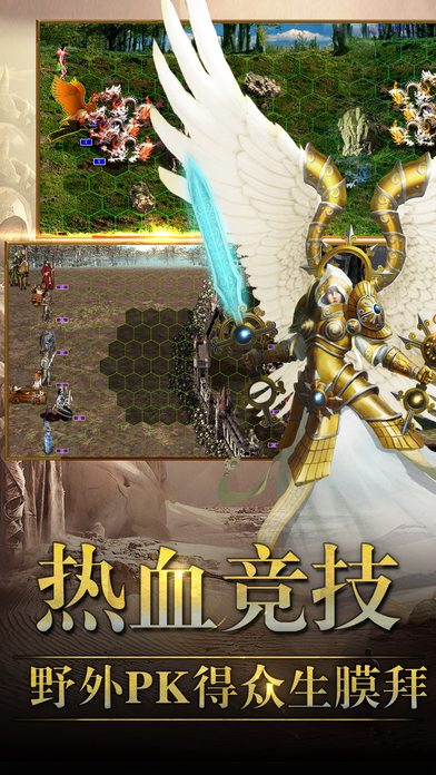 英雄魔法门_图片4