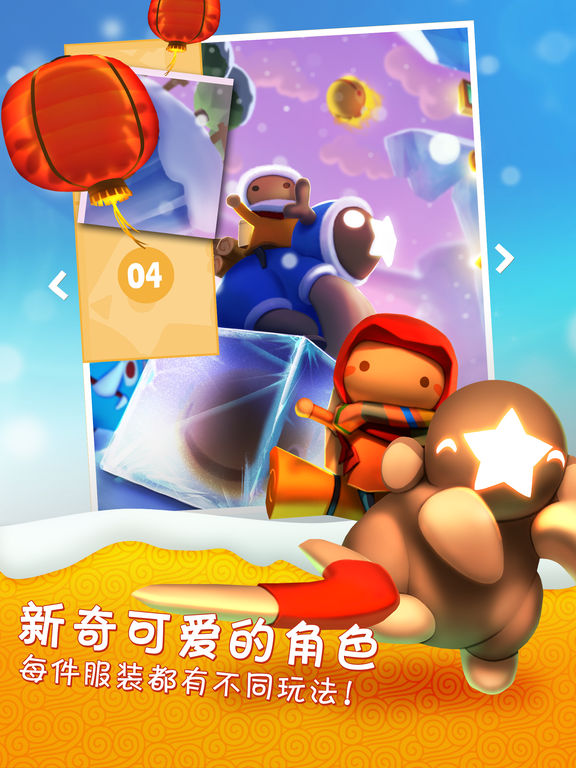星光大冒险_图片7