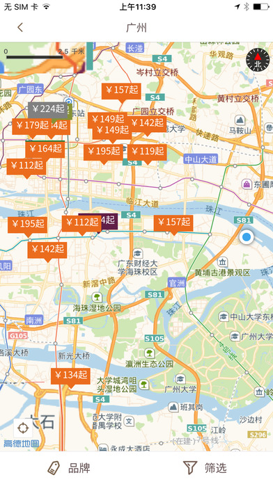 掌上如家_图片4