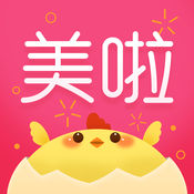 美啦