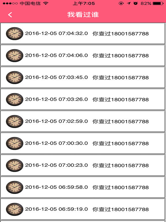 定位手机_图片10