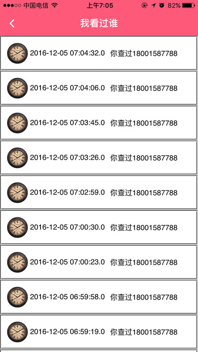 定位手机_图片5