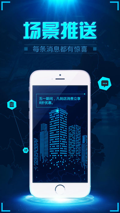 WiFi密探_图片3
