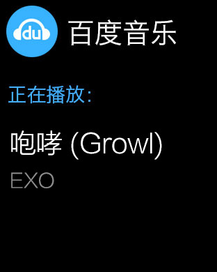 百度音乐_图片9