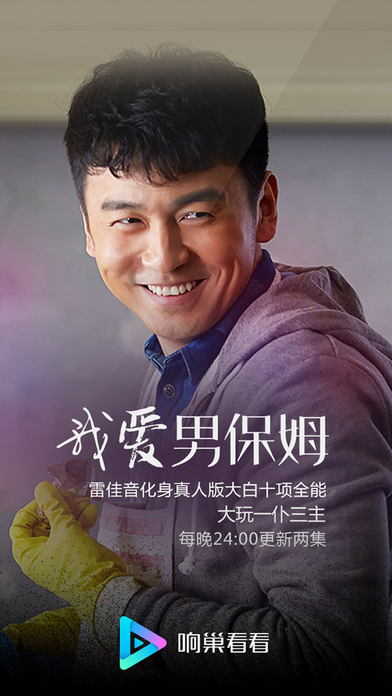 响巢看看_图片3