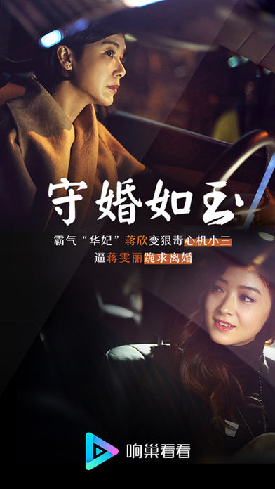 响巢看看_图片2