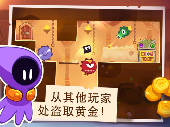 神偷_图片6