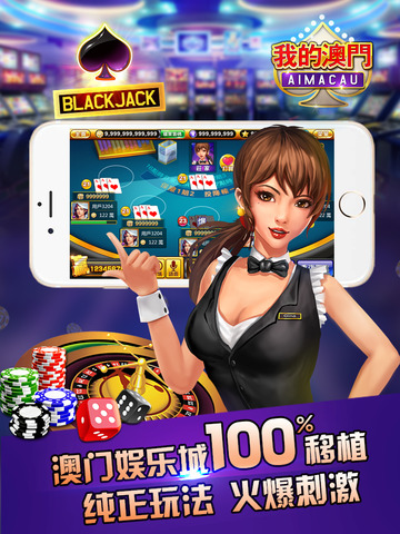 我的澳门_图片9