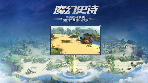 迷雾世界_图片5