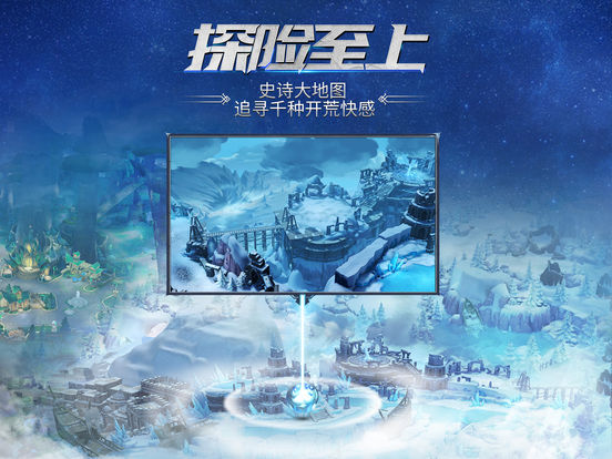 迷雾世界_图片9