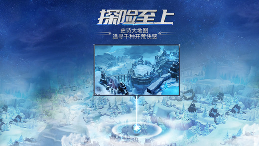 迷雾世界_图片4