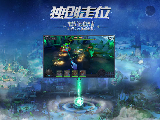 迷雾世界_图片7