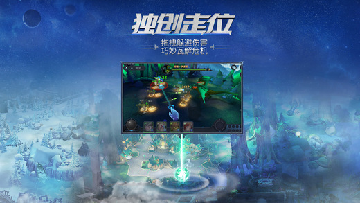 迷雾世界_图片2