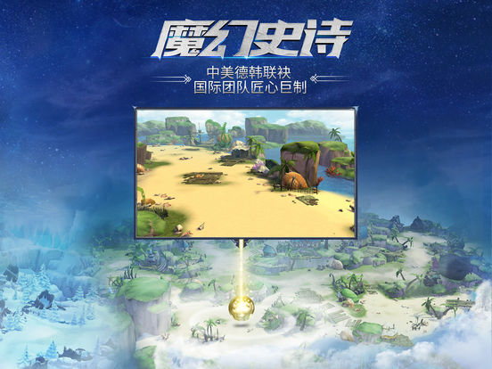 迷雾世界_图片10