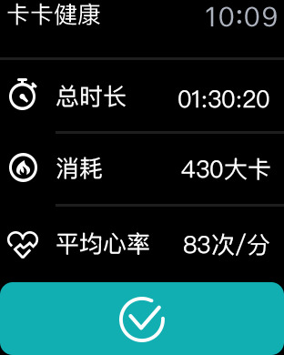 卡卡健康_图片10