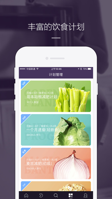 卡卡健康_图片4