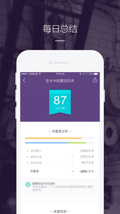 卡卡健康_图片5