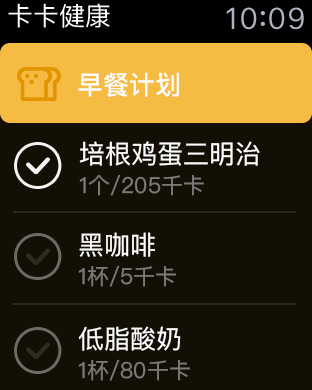 卡卡健康_图片8