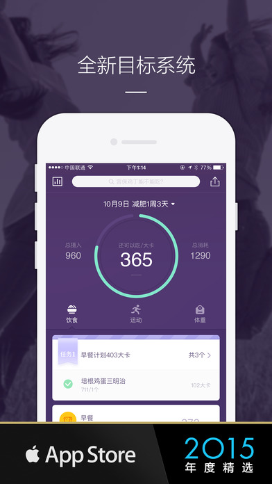 卡卡健康_图片1
