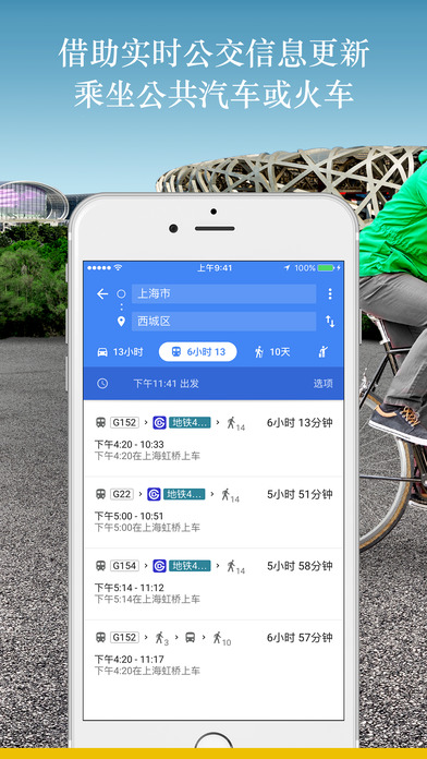 Google 地图_图片3