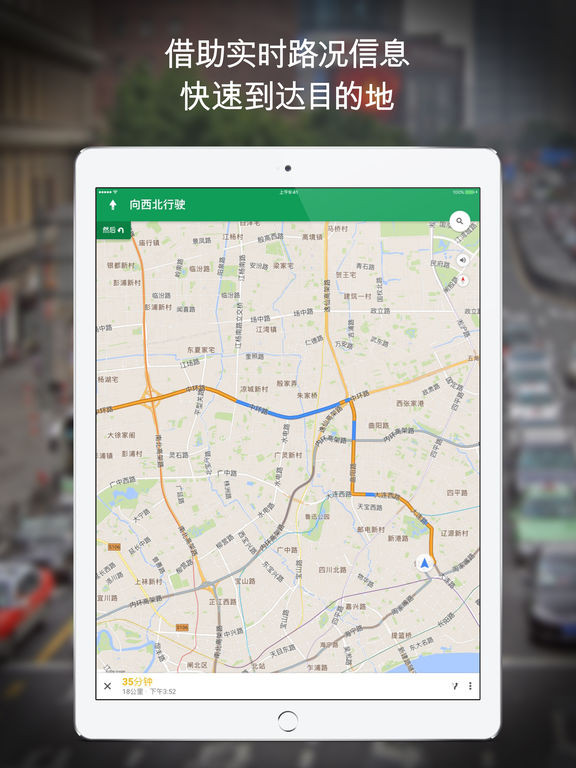 Google 地图_图片6