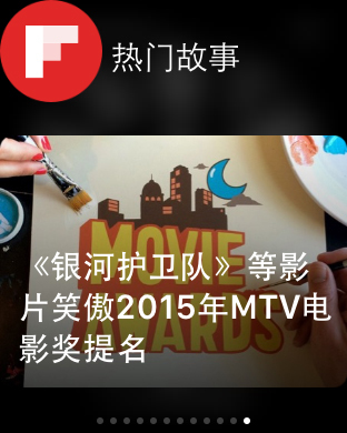 Flipboard_图片10