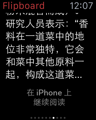 Flipboard_图片12