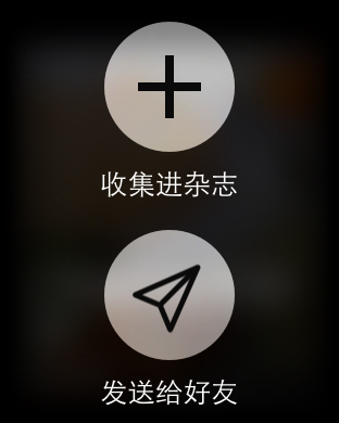 Flipboard_图片13