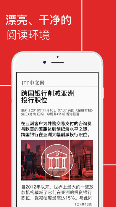 Flipboard_图片2