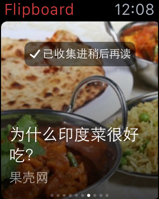 Flipboard_图片14
