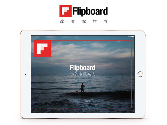 Flipboard_图片6