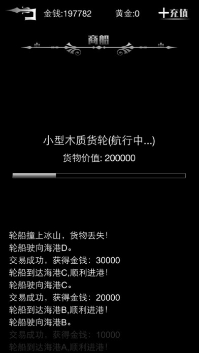 黑色星期二复兴_图片3