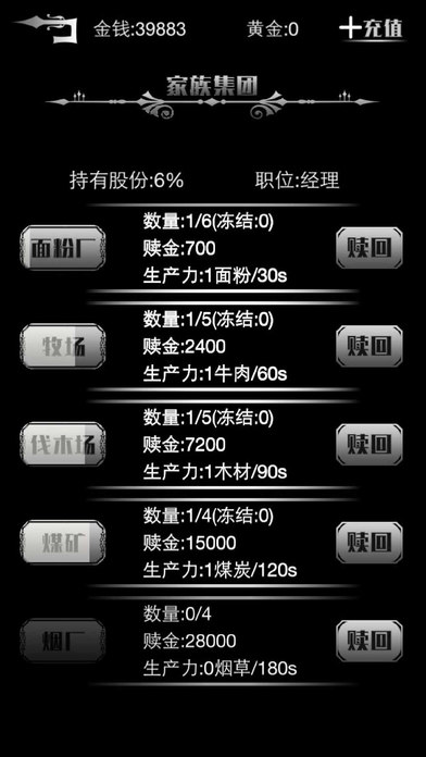 黑色星期二复兴_图片5