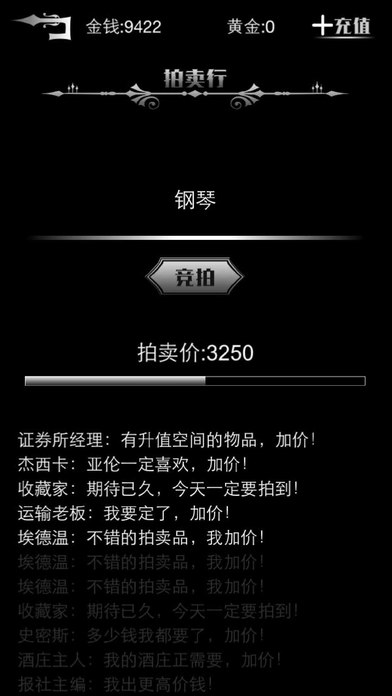 黑色星期二复兴_图片2