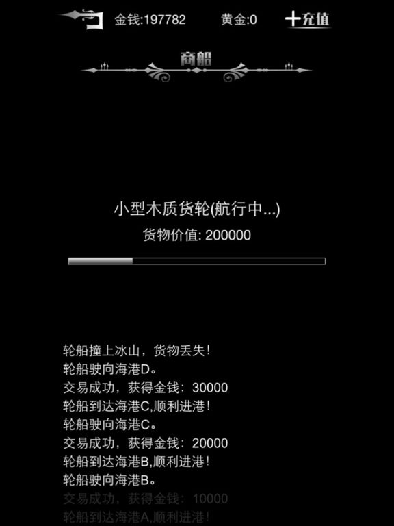 黑色星期二复兴_图片7