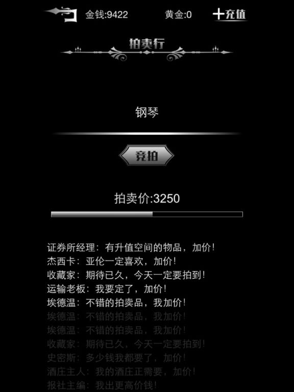 黑色星期二复兴_图片8