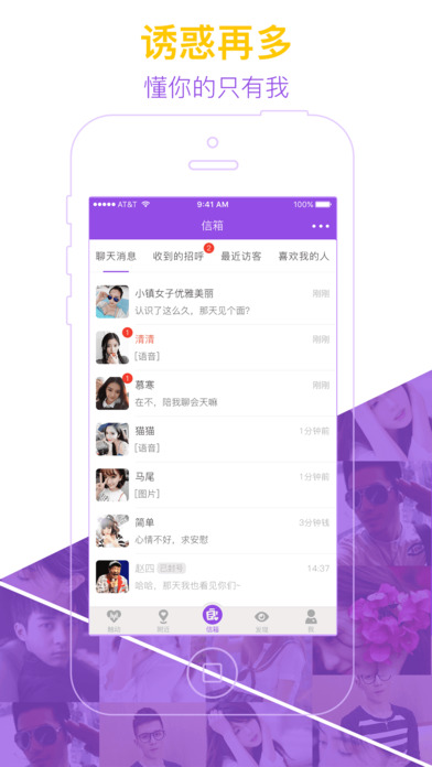 触陌_图片4