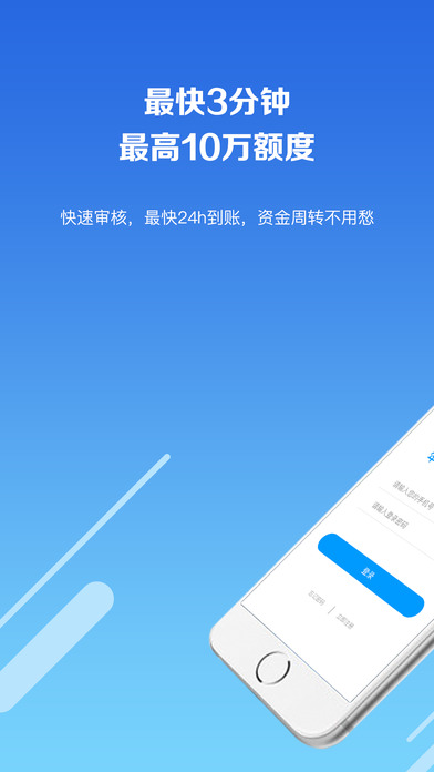 易借款_图片1