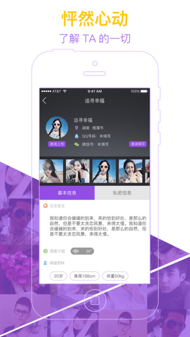 触陌_图片2