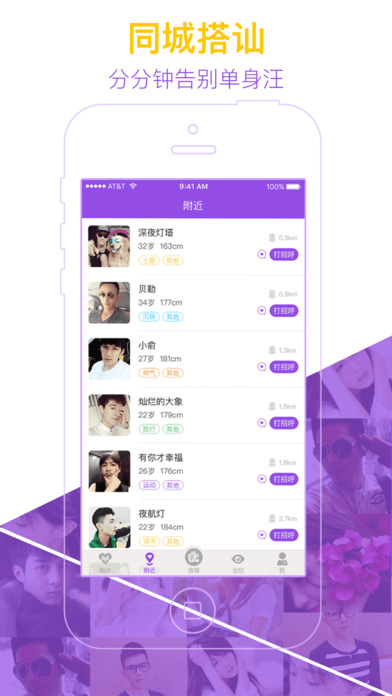 触陌_图片3
