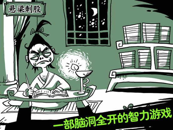 老铁扎心了_图片8