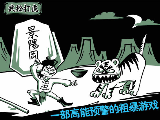 老铁扎心了_图片9