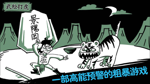 老铁扎心了_图片4