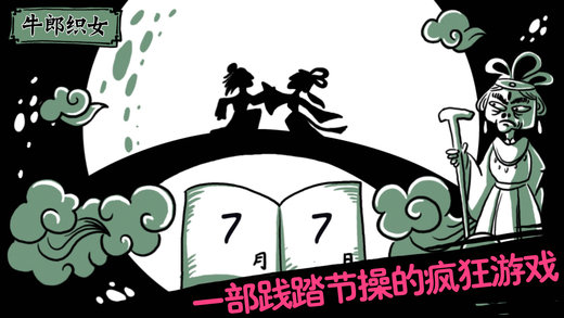 老铁扎心了_图片2