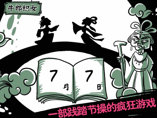 老铁扎心了_图片7