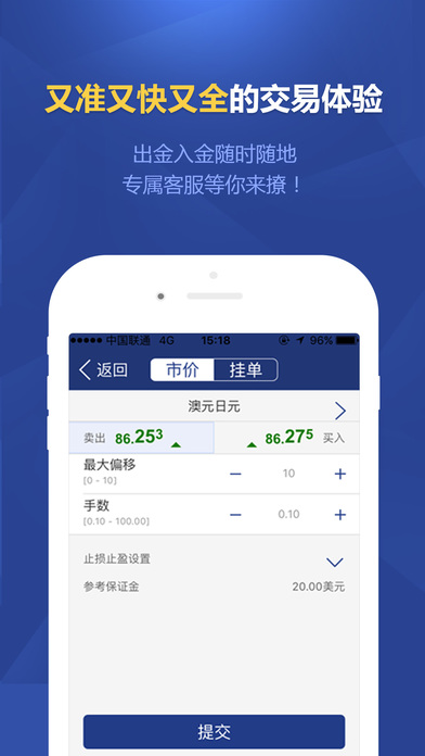 金道投资_图片2