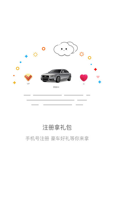 唱吧直播间_图片5