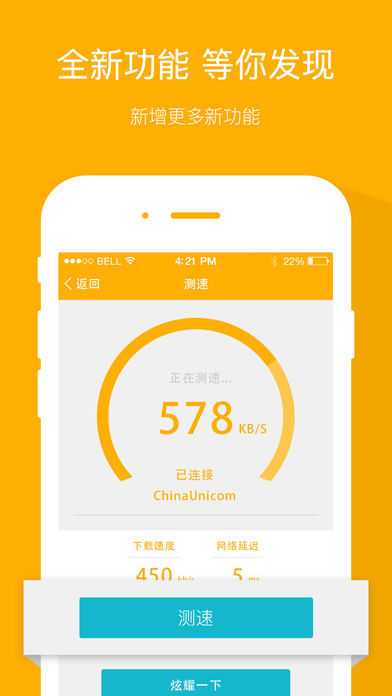 wifiin_图片4