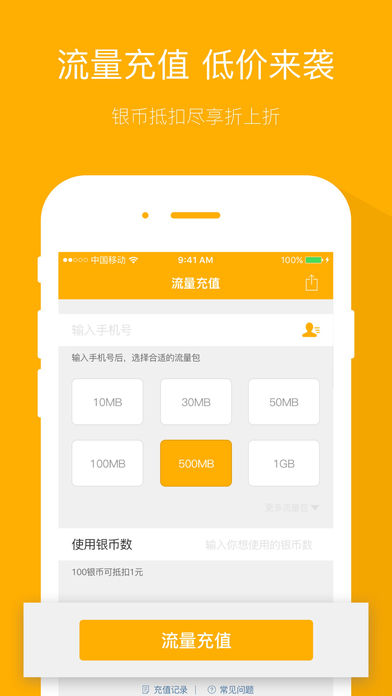 wifiin_图片2